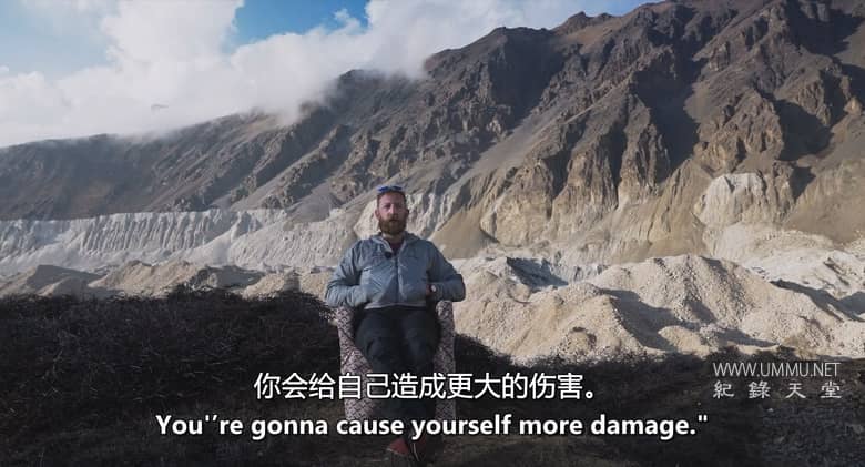 我心中的山 The Mountain Within Me插图3 我心中的山 The Mountain Within Me