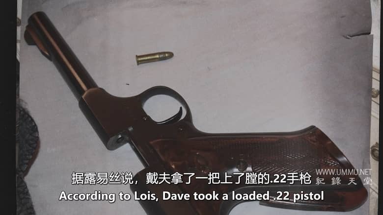 我不是怪物:洛伊丝·里斯谋杀案 Am Not a Monster: The Lois Riess Murders插图4 我不是怪物:洛伊丝·里斯谋杀案 Am Not a Monster: The Lois Riess Murders