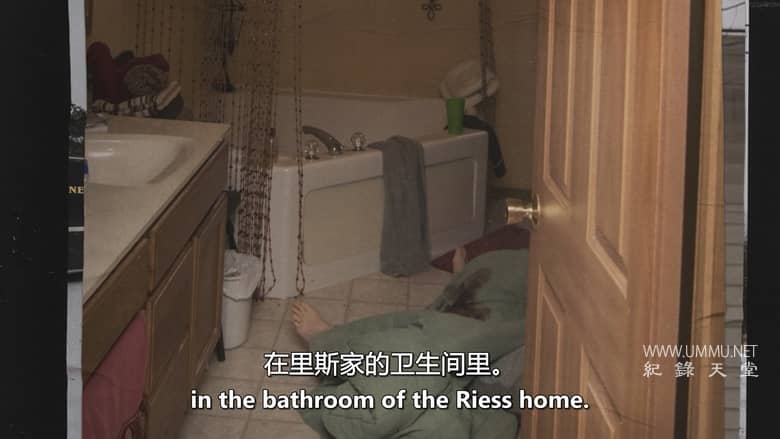 我不是怪物:洛伊丝·里斯谋杀案 Am Not a Monster: The Lois Riess Murders插图5 我不是怪物:洛伊丝·里斯谋杀案 Am Not a Monster: The Lois Riess Murders