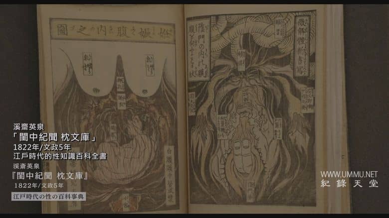 春之画 春の画插图5 春之画 春の画