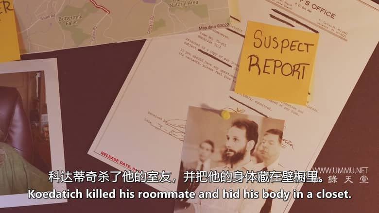 最终被抓 Finally Caught插图1 最终被抓 Finally Caught