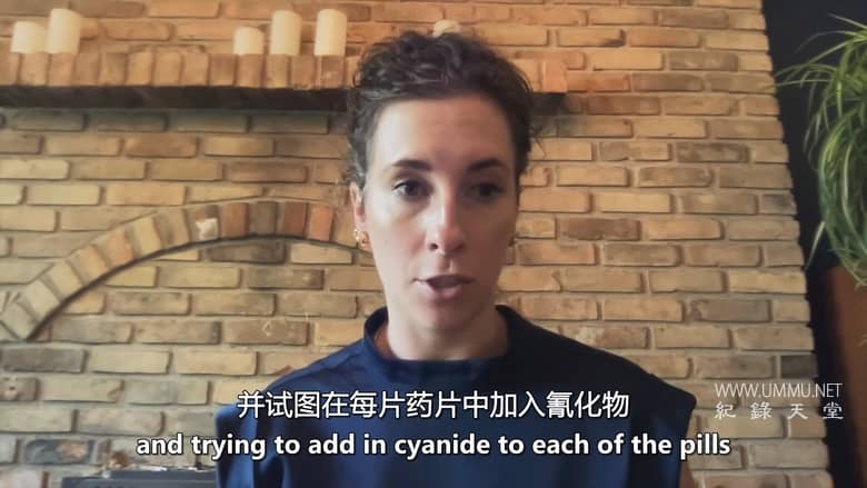 最终被抓 Finally Caught插图5 最终被抓 Finally Caught