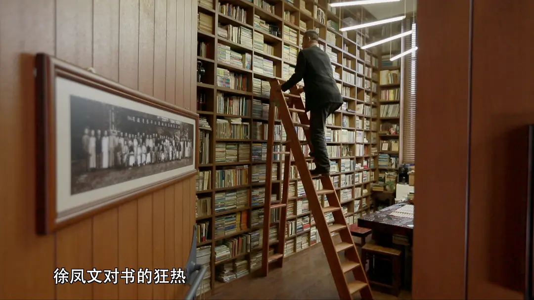 书迷 Being A Book Fanatic插图7 书迷 Being A Book Fanatic