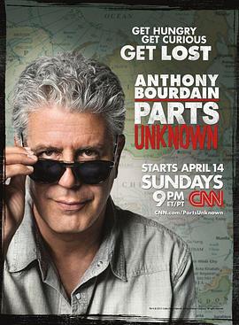 安东尼·波登:未知之旅 第一季 Anthony Bourdain: Parts Unknown Season 1插图 安东尼·波登:未知之旅 第一季 Anthony Bourdain: Parts Unknown Season 1