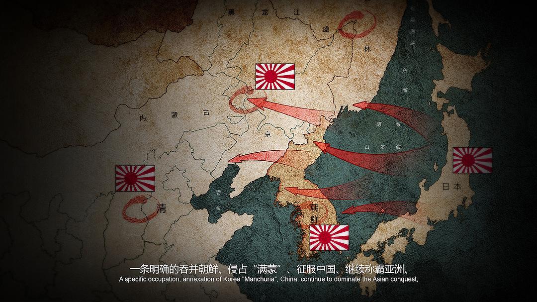 铁蹄下的东北插图4 铁蹄下的东北