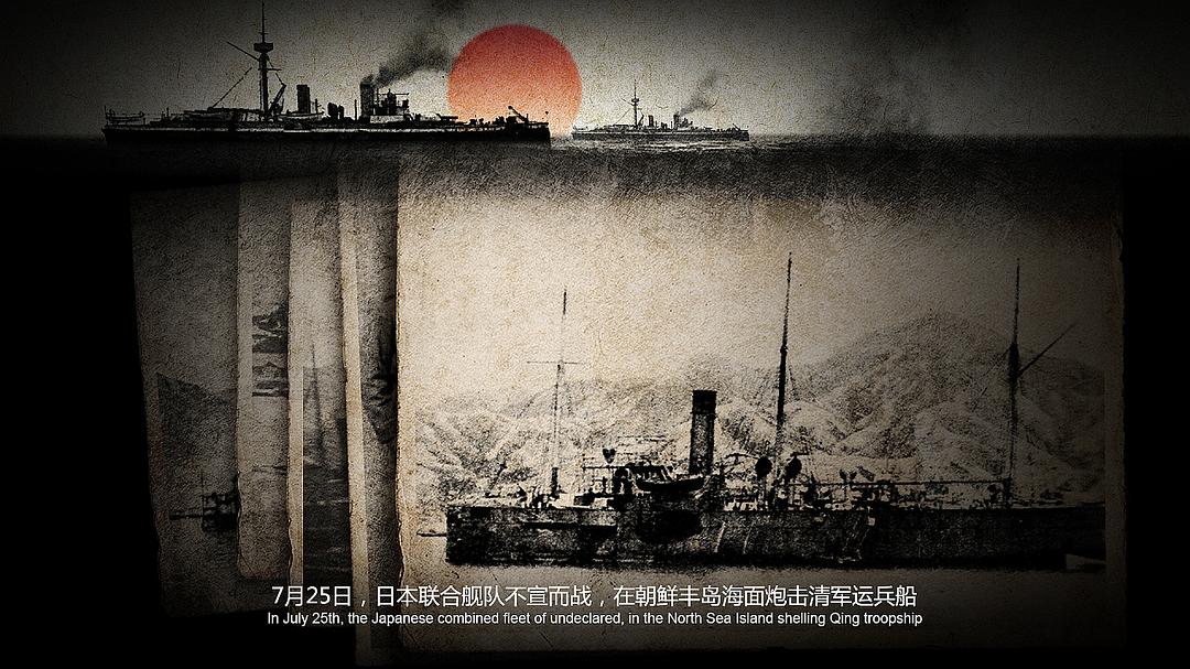 铁蹄下的东北插图7 铁蹄下的东北