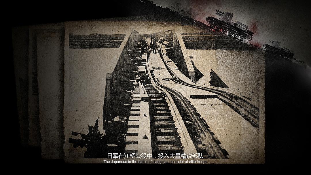 铁蹄下的东北插图8 铁蹄下的东北