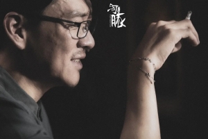 剧情电影《河豚》恐怖惊悚电影影视解说自媒体素材文案/片源下载插图 剧情电影《河豚》恐怖惊悚电影影视解说自媒体素材文案/片源下载