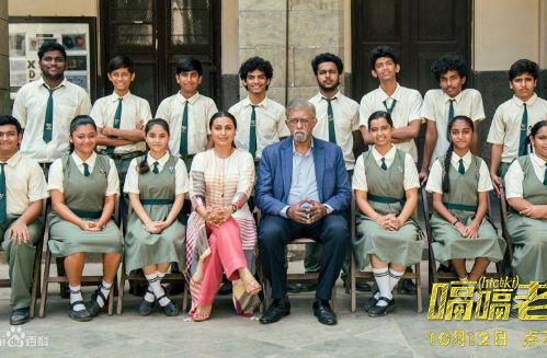 励志电影《嗝嗝老师》解说文案及全剧下载 励志电影《嗝嗝老师》解说文案及全剧下载