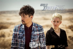 电视剧《冒险王卫斯理之支离人》12集电视剧恐怖惊悚电影影视解说自媒体素材文案/片源下载(完结)插图 电视剧《冒险王卫斯理之支离人》12集电视剧恐怖惊悚电影影视解说自媒体素材文案/片源下载(完结)