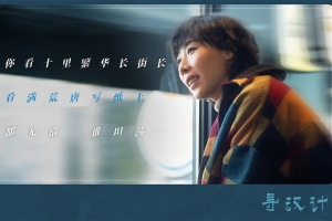 喜剧电影《寻汉计》恐怖惊悚电影影视解说自媒体素材文案/片源下载插图 喜剧电影《寻汉计》恐怖惊悚电影影视解说自媒体素材文案/片源下载