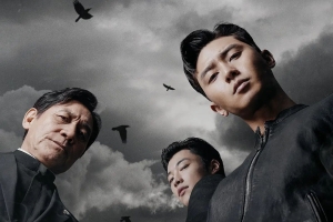 动作电影《阴曹使者》恐怖惊悚电影影视解说自媒体素材文案/片源下载插图 动作电影《阴曹使者》恐怖惊悚电影影视解说自媒体素材文案/片源下载