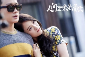 电视剧《人间至味是清欢》42集电视剧恐怖惊悚电影影视解说自媒体素材文案/片源下载(完结)插图 电视剧《人间至味是清欢》42集电视剧恐怖惊悚电影影视解说自媒体素材文案/片源下载(完结)