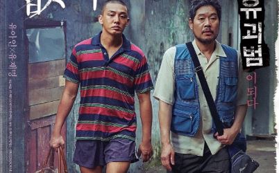 韩国犯罪片《无声》解说文案及全剧下载 韩国犯罪片《无声》解说文案及全剧下载