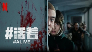 灾难电影《#活着》恐怖惊悚电影影视解说自媒体素材文案/片源下载插图 灾难电影《#活着》恐怖惊悚电影影视解说自媒体素材文案/片源下载