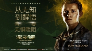 科幻电影《混沌行走》恐怖惊悚电影影视解说自媒体素材文案/片源下载插图 科幻电影《混沌行走》恐怖惊悚电影影视解说自媒体素材文案/片源下载