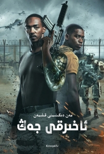 科幻电影《末日激战》恐怖惊悚电影影视解说自媒体素材文案/片源下载插图 科幻电影《末日激战》恐怖惊悚电影影视解说自媒体素材文案/片源下载