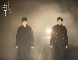 韩剧《孤单又灿烂的神-鬼怪》16集电视剧解说文案 /片源下载(完结)插图 韩剧《孤单又灿烂的神-鬼怪》16集电视剧解说文案 /片源下载(完结)