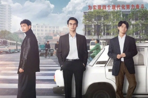 电视剧《大江大河》47集电视剧恐怖惊悚电影影视解说自媒体素材文案/片源下载(完结)插图 电视剧《大江大河》47集电视剧恐怖惊悚电影影视解说自媒体素材文案/片源下载(完结)