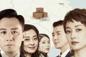 电视剧《在远方》54集电视剧恐怖惊悚电影影视解说自媒体素材文案/片源下载插图 电视剧《在远方》54集电视剧恐怖惊悚电影影视解说自媒体素材文案/片源下载