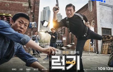 喜剧电影《幸运钥匙》解说文案/片源下载 喜剧电影《幸运钥匙》恐怖惊悚电影影视解说自媒体素材文案/片源下载