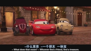 动漫电影《赛车总动员2》恐怖惊悚电影影视解说自媒体素材文案/片源下载插图 动漫电影《赛车总动员2》恐怖惊悚电影影视解说自媒体素材文案/片源下载