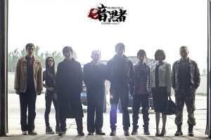 《暗黑者》46集电视剧恐怖惊悚电影影视解说自媒体素材文案/片源下载(完结)插图 《暗黑者》46集电视剧恐怖惊悚电影影视解说自媒体素材文案/片源下载(完结)