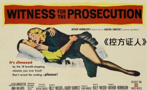 悬疑电影《控方证人》解说文案及全剧下载插图 悬疑电影《控方证人》解说文案及全剧下载