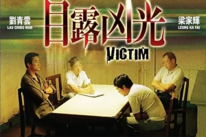 惊悚电影《目露凶光》恐怖惊悚电影影视解说自媒体素材文案/片源下载插图 惊悚电影《目露凶光》恐怖惊悚电影影视解说自媒体素材文案/片源下载