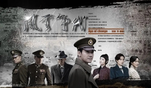 电视剧《风云年代》40集电视剧恐怖惊悚电影影视解说自媒体素材文案/片源下载(完结)插图 电视剧《风云年代》40集电视剧恐怖惊悚电影影视解说自媒体素材文案/片源下载(完结)