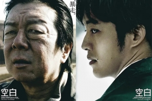 剧情电影《空白》恐怖惊悚电影影视解说自媒体素材文案/片源下载插图 剧情电影《空白》恐怖惊悚电影影视解说自媒体素材文案/片源下载