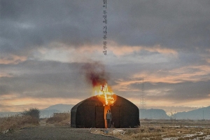 剧情电影《塑料大棚》恐怖惊悚电影影视解说自媒体素材文案/片源下载插图 剧情电影《塑料大棚》恐怖惊悚电影影视解说自媒体素材文案/片源下载