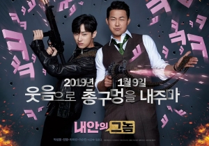 剧情电影《我身体里的那个家伙》恐怖惊悚电影影视解说自媒体素材文案/片源下载插图 剧情电影《我身体里的那个家伙》恐怖惊悚电影影视解说自媒体素材文案/片源下载