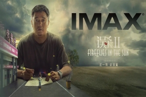 犯罪电影《误杀2》恐怖惊悚电影影视解说自媒体素材文案/片源下载插图 犯罪电影《误杀2》恐怖惊悚电影影视解说自媒体素材文案/片源下载