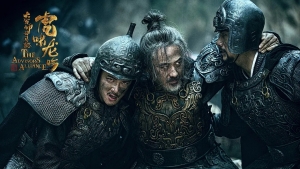 电视剧《虎啸龙吟》44集电视剧恐怖惊悚电影影视解说自媒体素材文案/片源下载(完结)插图 电视剧《虎啸龙吟》44集电视剧恐怖惊悚电影影视解说自媒体素材文案/片源下载(完结)