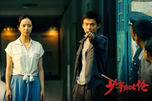 剧情电影《少年巴比伦》恐怖惊悚电影影视解说自媒体素材文案/片源下载插图 剧情电影《少年巴比伦》恐怖惊悚电影影视解说自媒体素材文案/片源下载