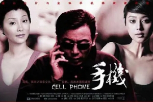 喜剧电影《手机》恐怖惊悚电影影视解说自媒体素材文案/片源下载插图 喜剧电影《手机》恐怖惊悚电影影视解说自媒体素材文案/片源下载