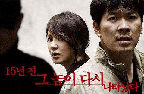 韩国悬疑片《蒙太奇》解说文案及全剧下载 韩国悬疑片《蒙太奇》解说文案及全剧下载