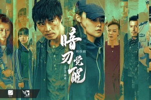 电视剧《暗刃觉醒》24集电视剧恐怖惊悚电影影视解说自媒体素材文案/片源下载(完结)插图 电视剧《暗刃觉醒》24集电视剧恐怖惊悚电影影视解说自媒体素材文案/片源下载(完结)