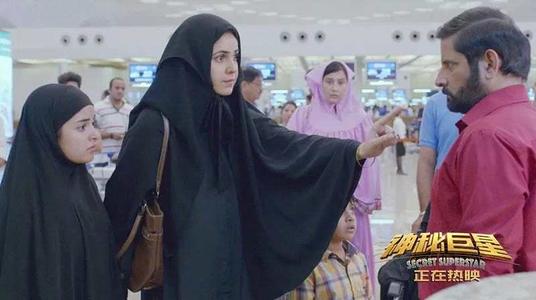 剧情电影《神秘巨星》解说文案及全剧下载插图 剧情电影《神秘巨星》解说文案及全剧下载