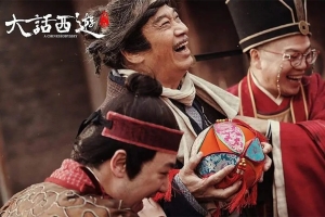 喜剧电影《大话西游:缘起》恐怖惊悚电影影视解说自媒体素材文案/片源下载插图 喜剧电影《大话西游:缘起》恐怖惊悚电影影视解说自媒体素材文案/片源下载