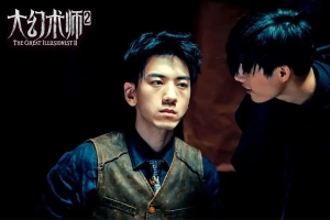 奇幻电影《大幻术师2》恐怖惊悚电影影视解说自媒体素材文案/片源下载插图 奇幻电影《大幻术师2》恐怖惊悚电影影视解说自媒体素材文案/片源下载