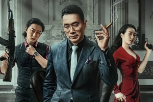 动作电影《诛烬枭亡》恐怖惊悚电影影视解说自媒体素材文案/片源下载插图 动作电影《诛烬枭亡》恐怖惊悚电影影视解说自媒体素材文案/片源下载