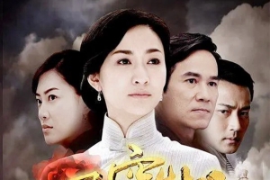 电视剧《凤穿牡丹》38集电视剧恐怖惊悚电影影视解说自媒体素材文案/片源下载插图 电视剧《凤穿牡丹》38集电视剧恐怖惊悚电影影视解说自媒体素材文案/片源下载