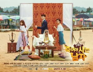 韩剧《死而复生的男人》24集电视剧恐怖惊悚电影影视解说自媒体素材文案/片源下载(完结)插图 韩剧《死而复生的男人》24集电视剧恐怖惊悚电影影视解说自媒体素材文案/片源下载(完结)