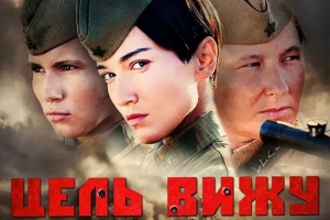 战争电影《目标可见》恐怖惊悚电影影视解说自媒体素材文案/片源下载插图 战争电影《目标可见》恐怖惊悚电影影视解说自媒体素材文案/片源下载