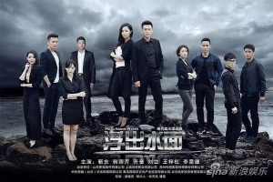 电视剧《守卫者·浮出水面》30集电视剧恐怖惊悚电影影视解说自媒体素材文案/片源下载(完结)插图 电视剧《守卫者·浮出水面》30集电视剧恐怖惊悚电影影视解说自媒体素材文案/片源下载(完结)