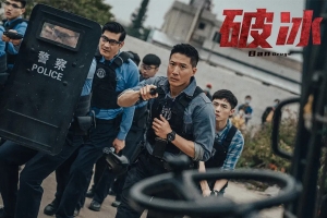 犯罪电影《破冰》恐怖惊悚电影影视解说自媒体素材文案/片源下载插图 犯罪电影《破冰》恐怖惊悚电影影视解说自媒体素材文案/片源下载