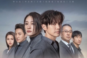 电视剧《今生有你》30集电视剧恐怖惊悚电影影视解说自媒体素材文案/片源下载(完结)插图 电视剧《今生有你》30集电视剧恐怖惊悚电影影视解说自媒体素材文案/片源下载(完结)