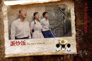 剧情电影《蛋炒饭》恐怖惊悚电影影视解说自媒体素材文案/片源下载插图 剧情电影《蛋炒饭》恐怖惊悚电影影视解说自媒体素材文案/片源下载